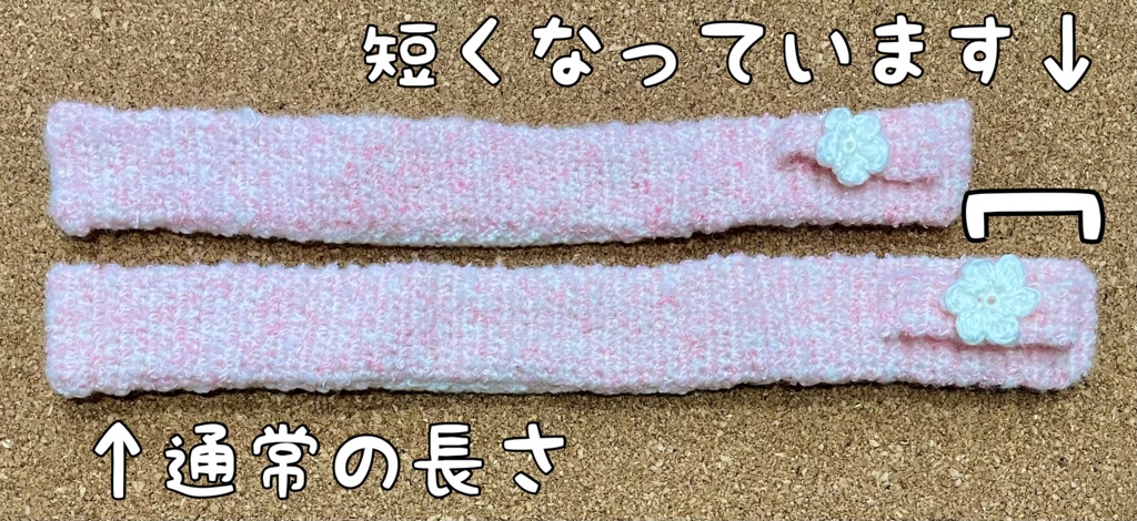 マスコット用みじかめストール(いちご)