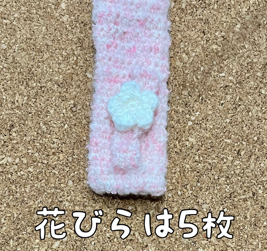 マスコット用みじかめストール(いちご)