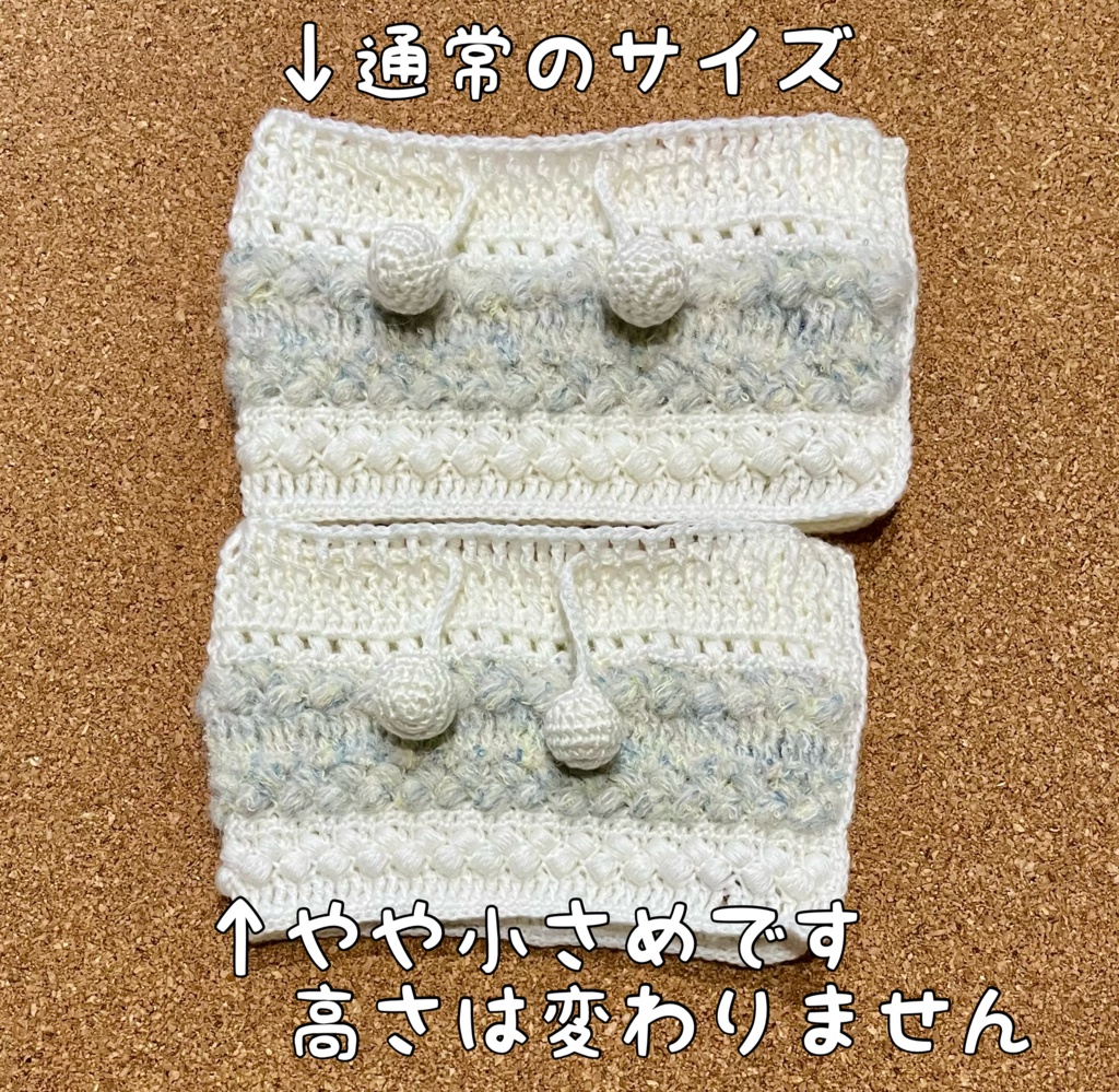 マスコット用ちょっと小さめニット帽(ソーダ)
