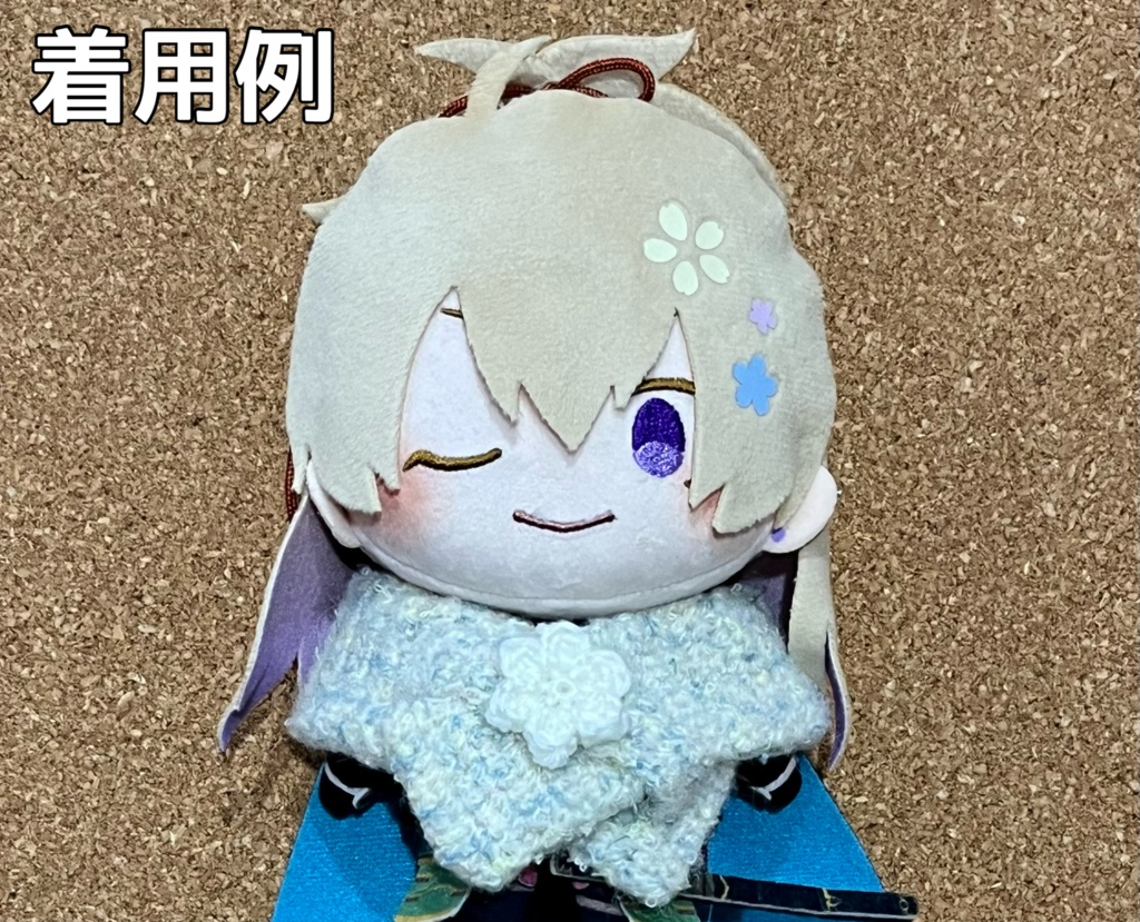 マスコット用ストール