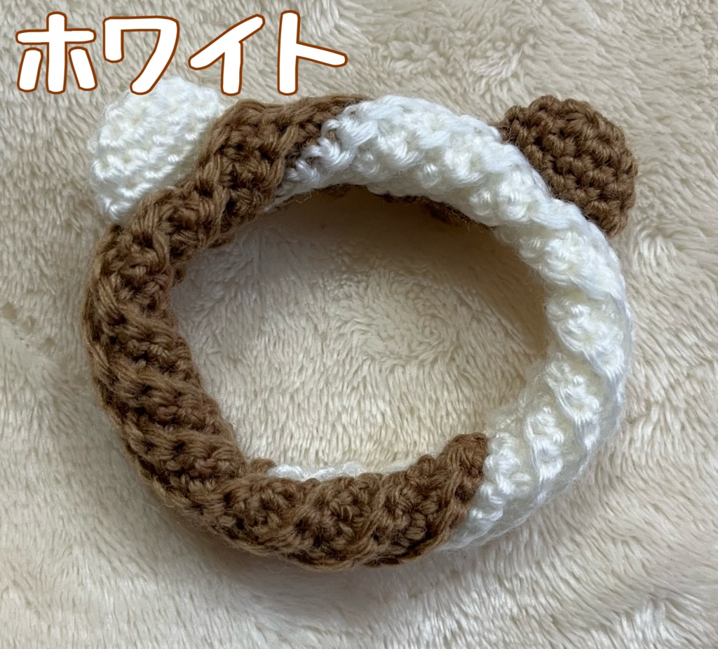 くま耳ドーナツほっかむり(チョコ)