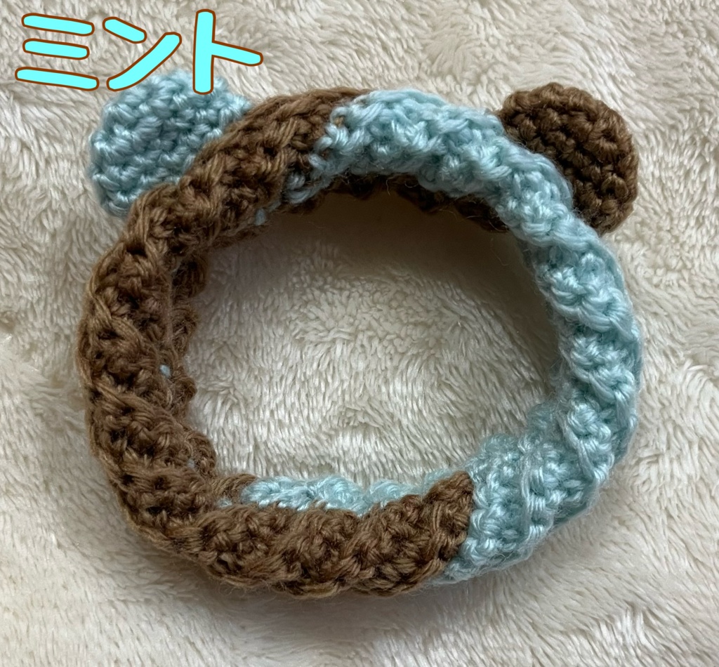 くま耳ドーナツほっかむり(チョコ)