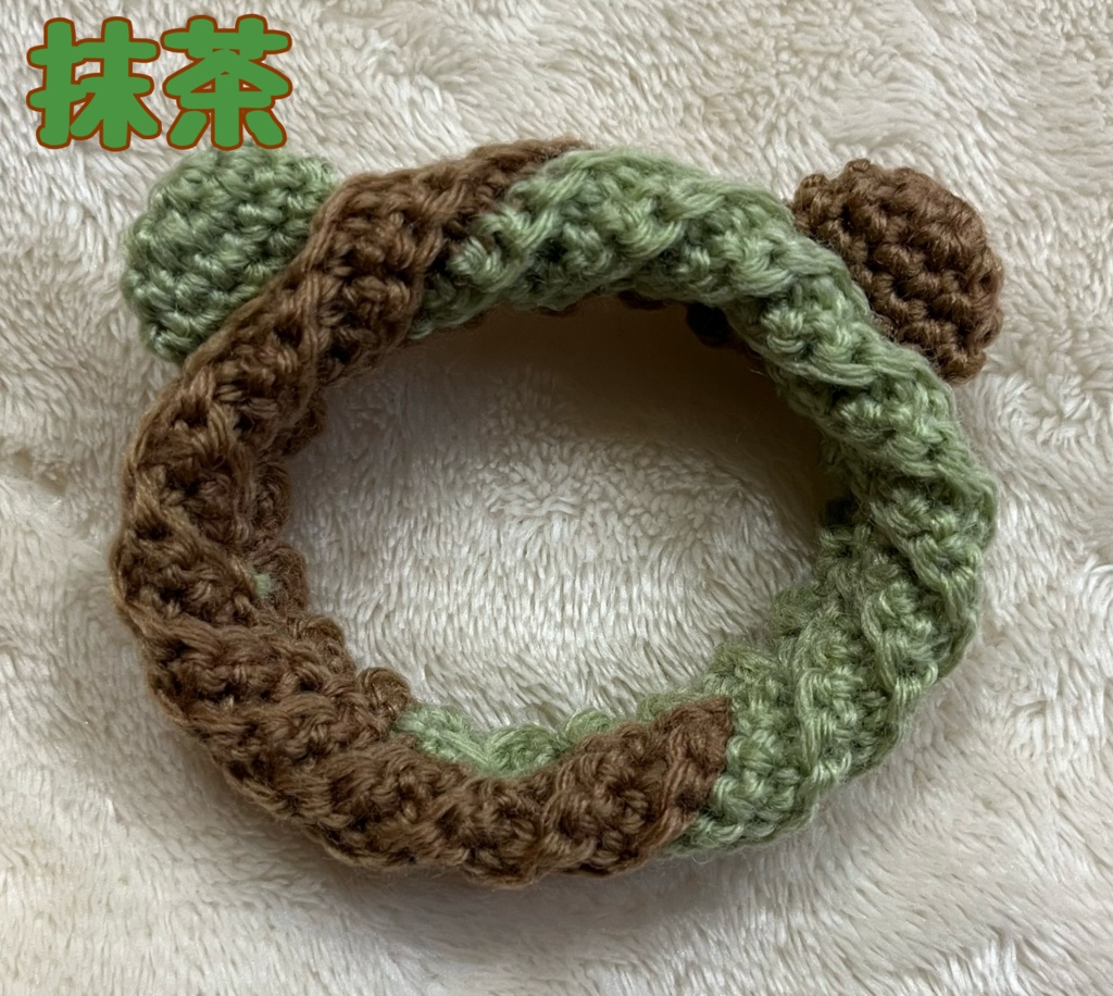 くま耳ドーナツほっかむり(チョコ)