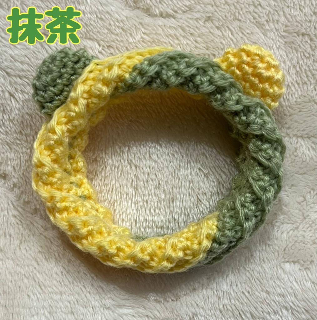 くま耳ドーナツほっかむり(プレーン)