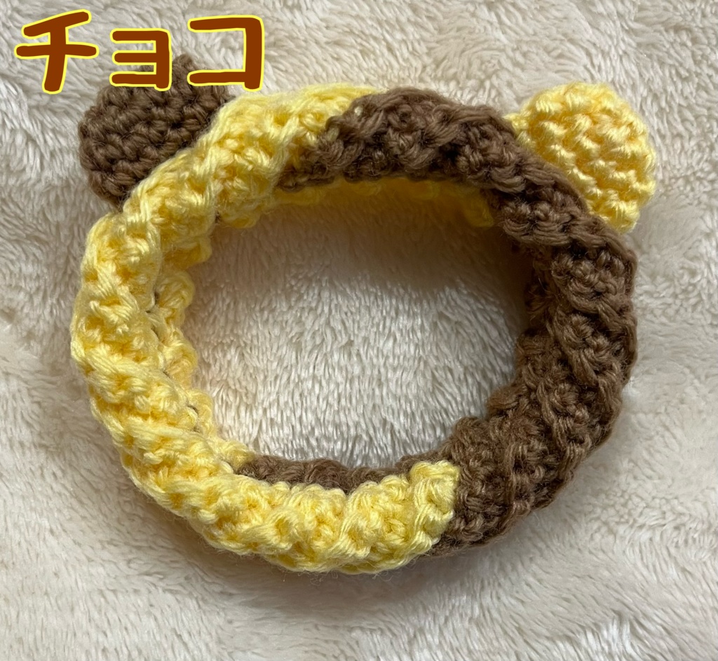 くま耳ドーナツほっかむり(プレーン)