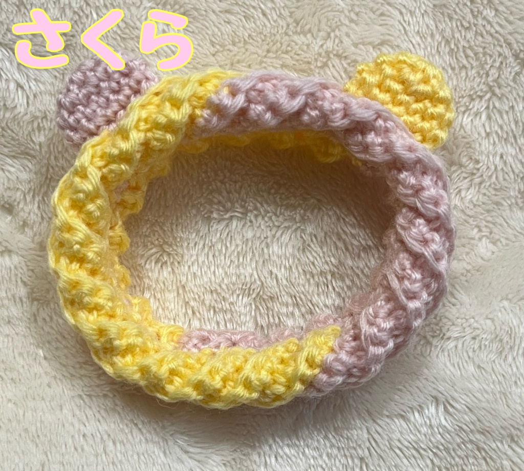 くま耳ドーナツほっかむり(プレーン)