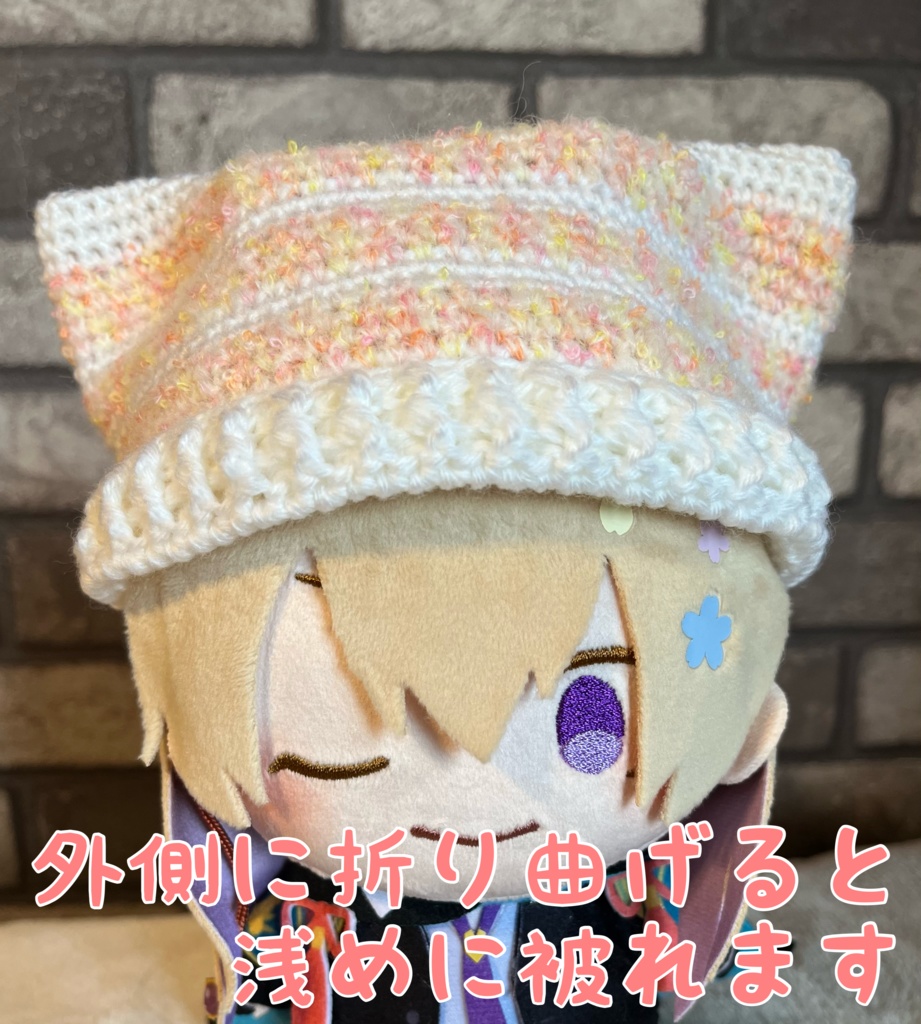 マスコット用猫耳ニット帽