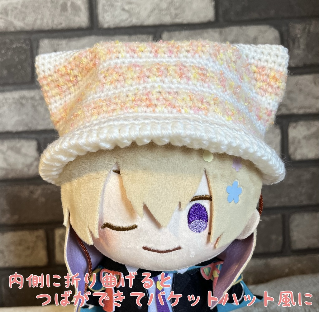 マスコット用猫耳ニット帽