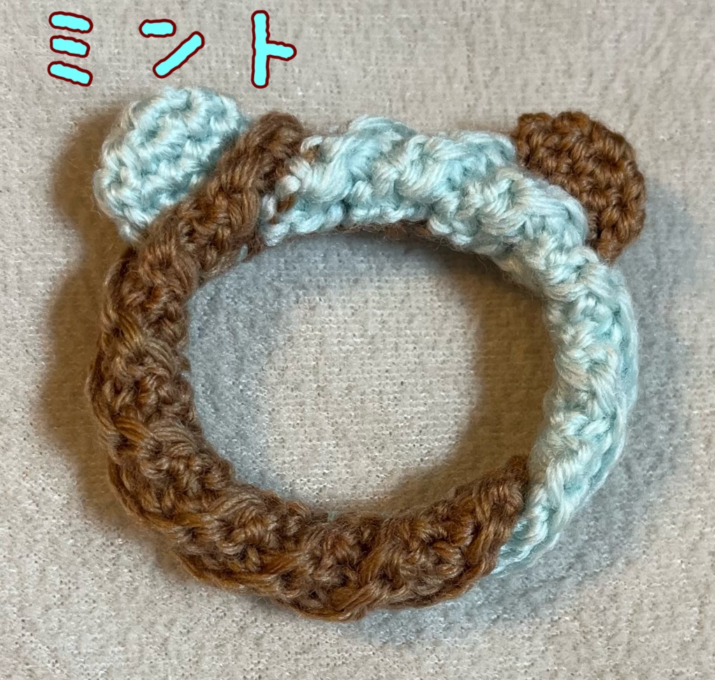 くま耳ドーナツほっかむりミニ(チョコ)