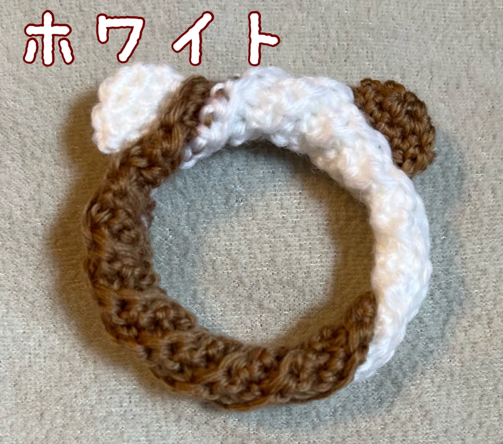 くま耳ドーナツほっかむりミニ(チョコ)