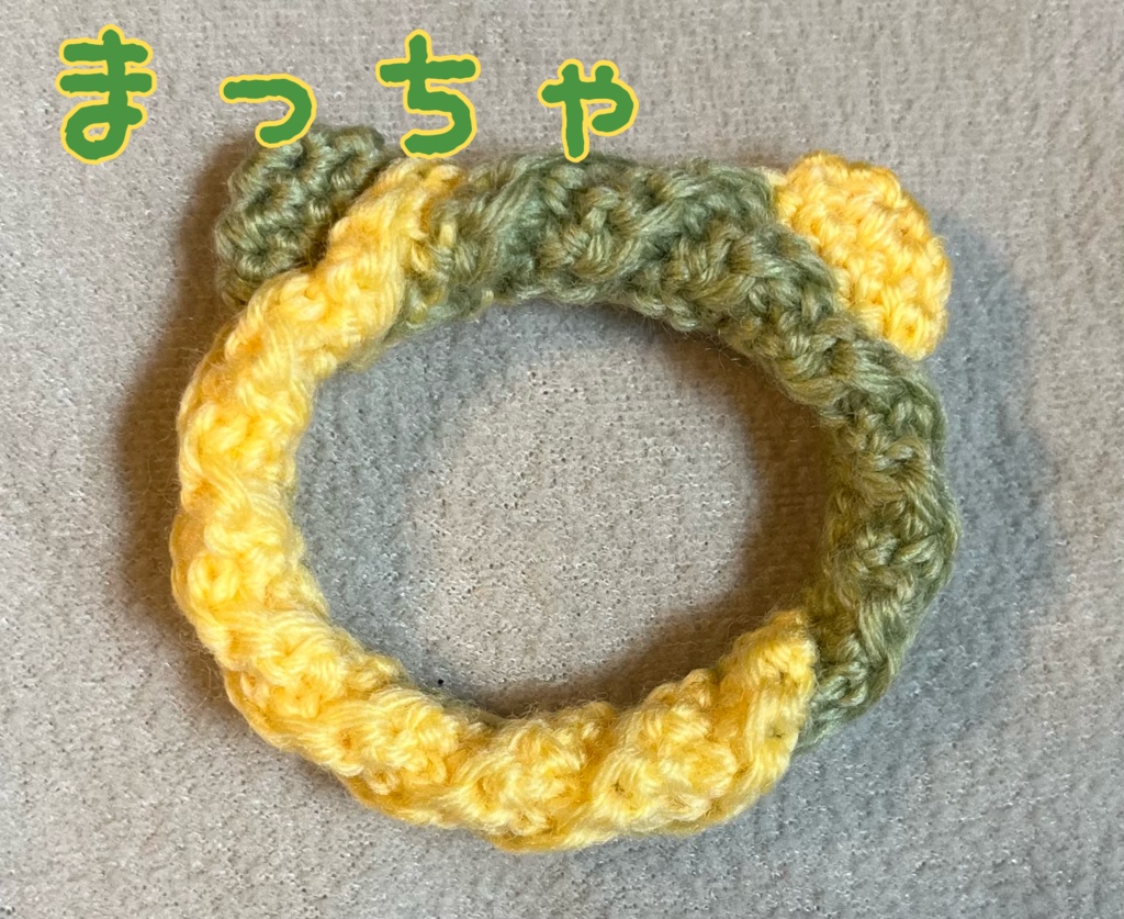 くま耳ドーナツほっかむりミニ(プレーン)