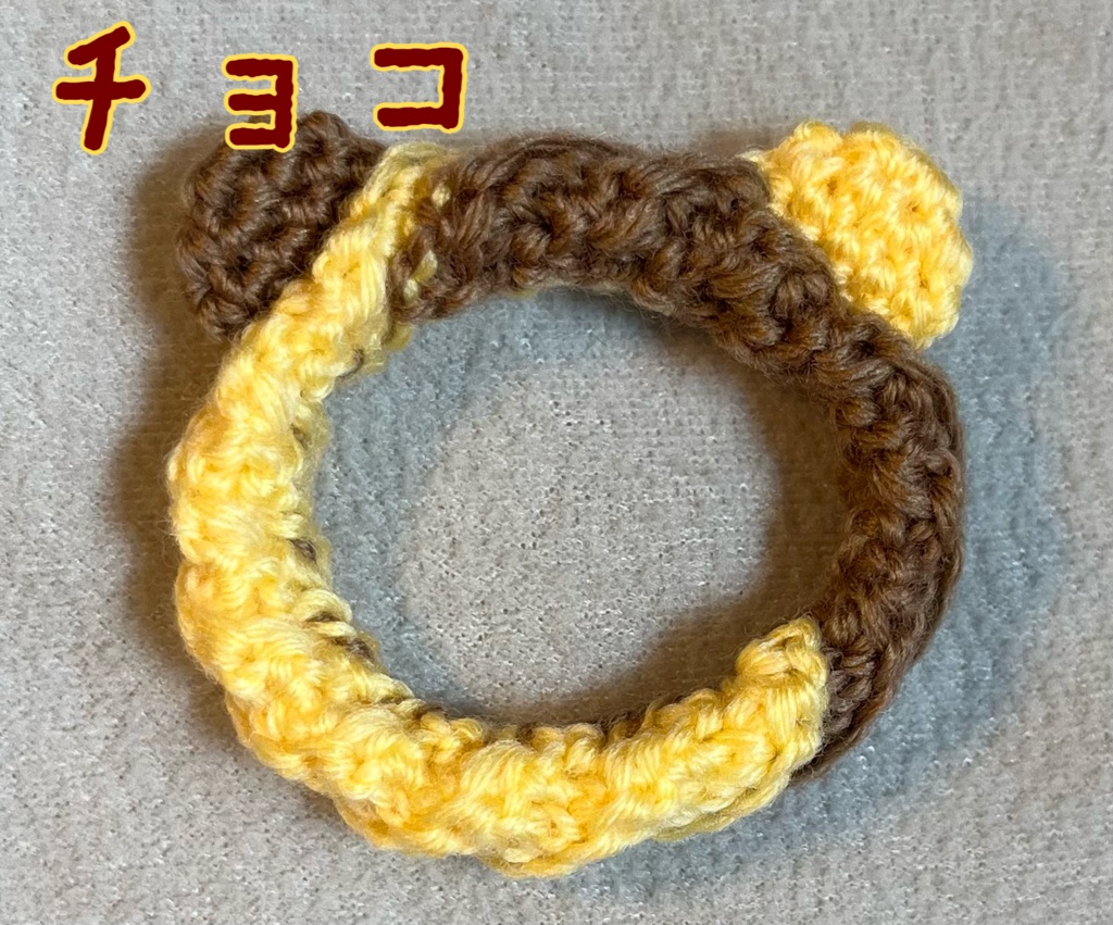 くま耳ドーナツほっかむりミニ(プレーン)