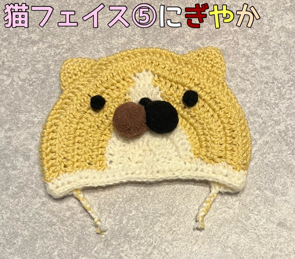 マスコット用猫耳はちわれフード(ラメ入り)