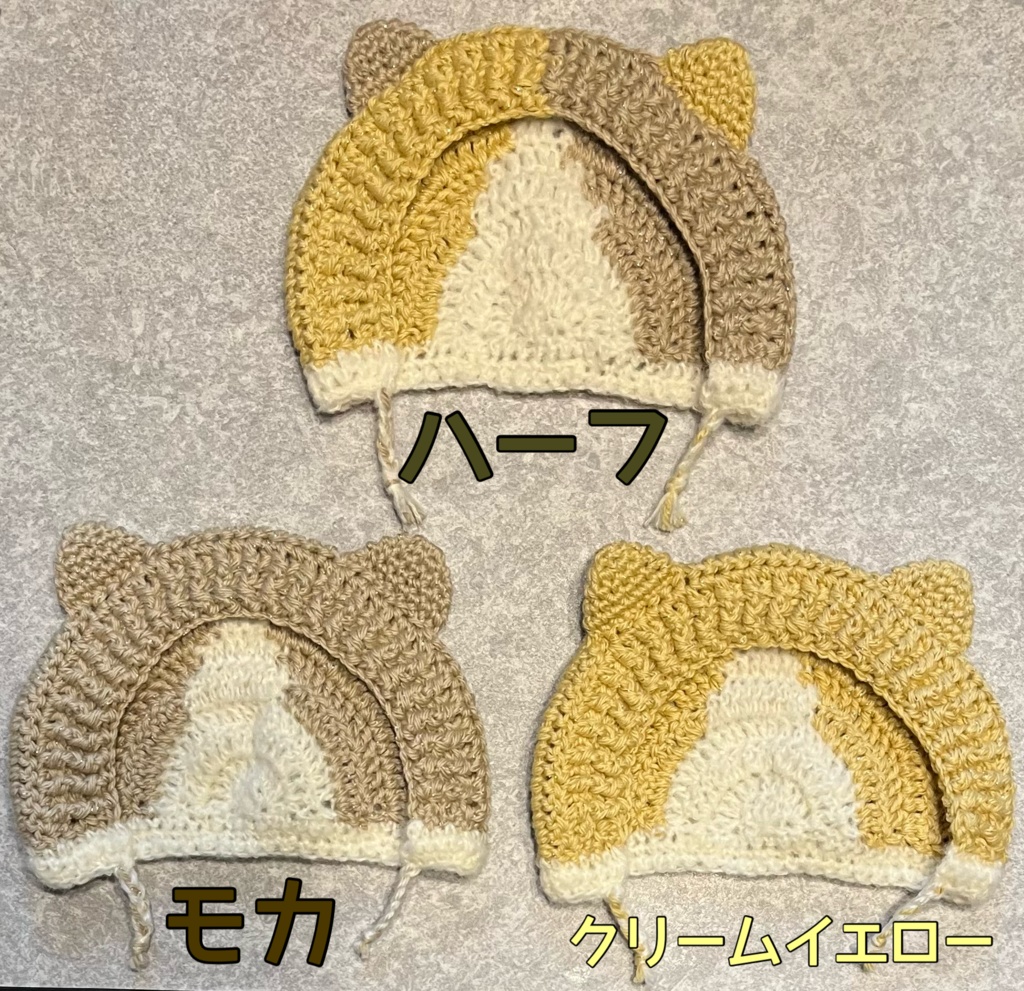 マスコット用猫耳はちわれフード(ラメ入り)