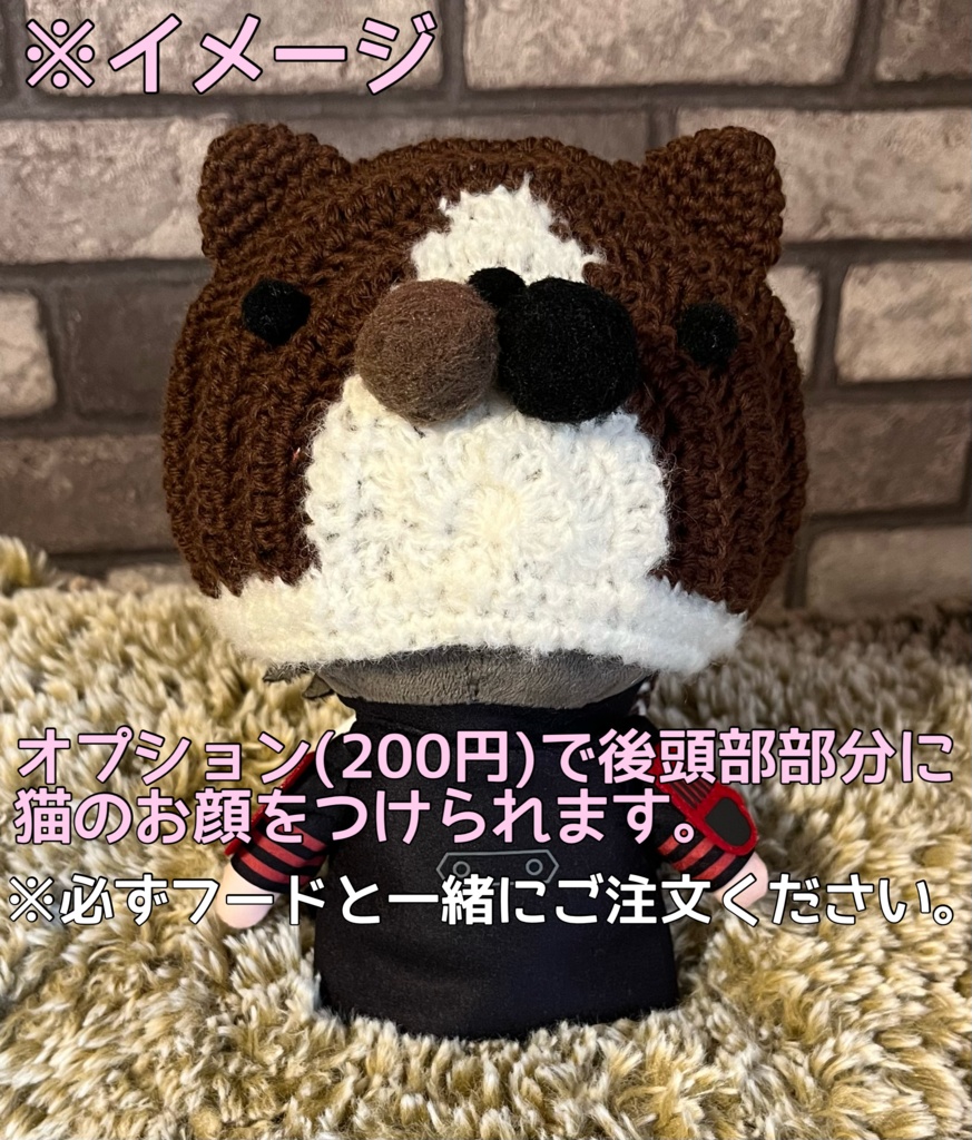 マスコット用猫耳はちわれフード(ラメ入り)