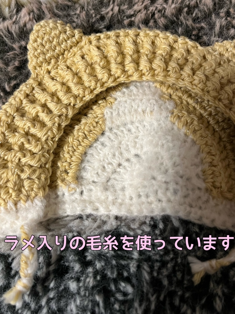 マスコット用猫耳はちわれフード(ラメ入り)