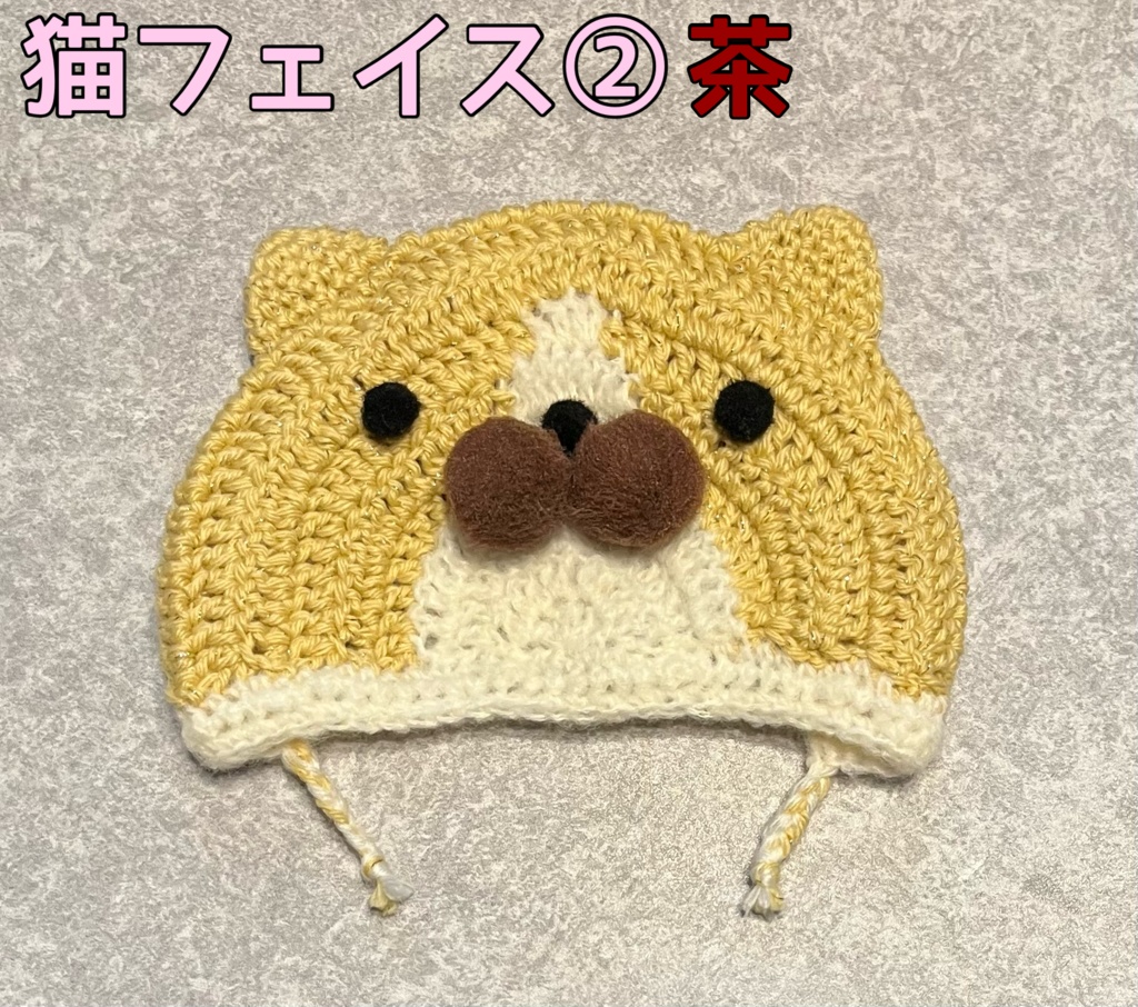 マスコット用猫耳はちわれフード(ラメ入り)