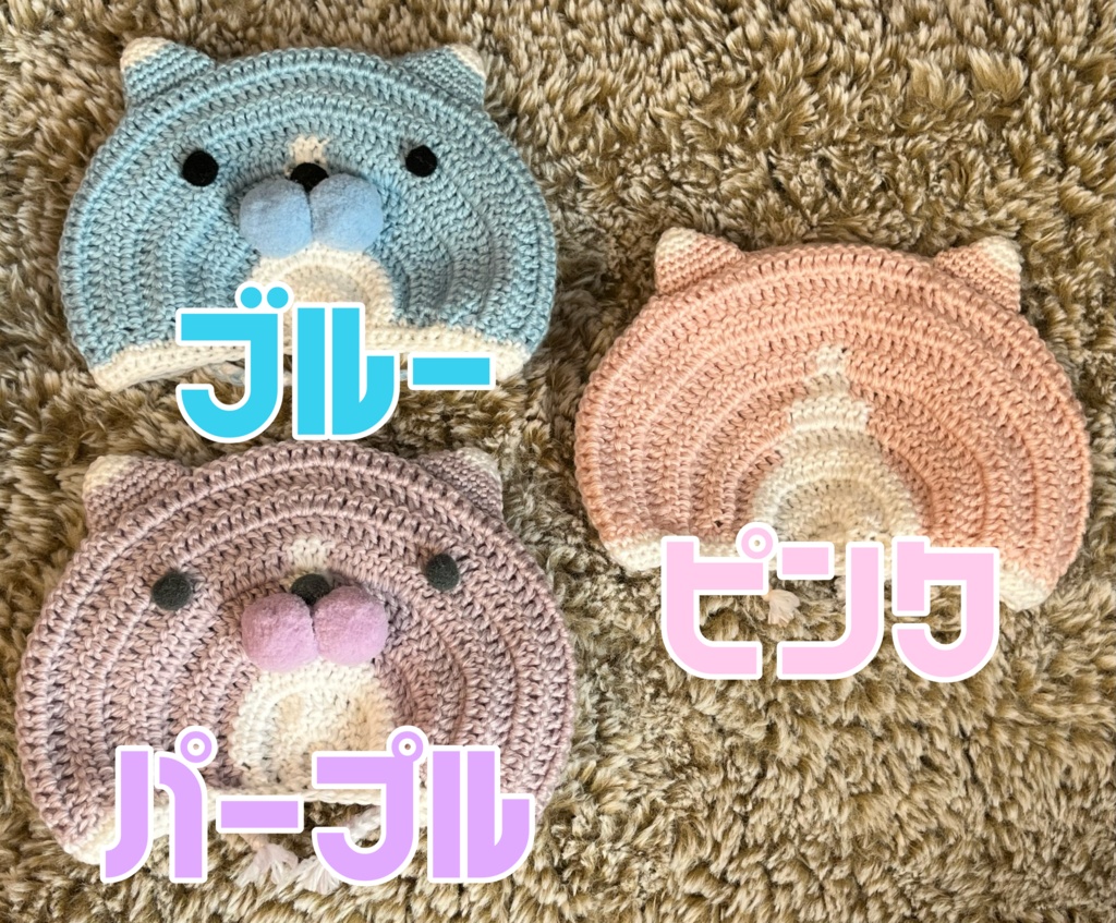 マスコット用ハチワレ猫フード(B級品)