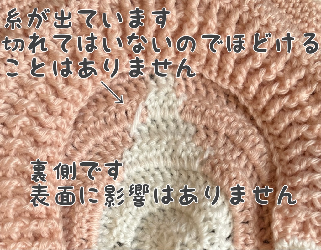 マスコット用ハチワレ猫フード(B級品)