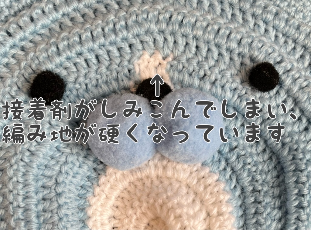 マスコット用ハチワレ猫フード(B級品)