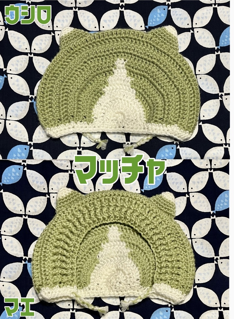 マスコット用ハチワレ猫フード