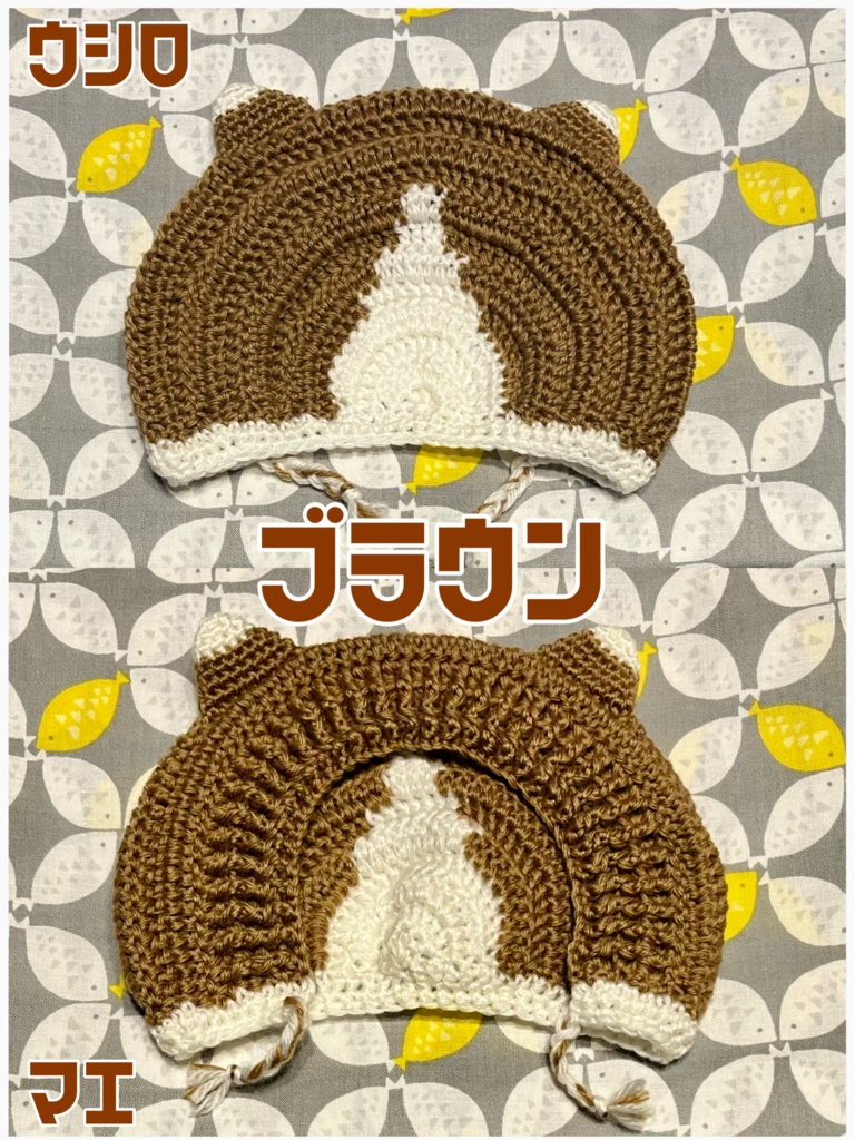 マスコット用ハチワレ猫フード