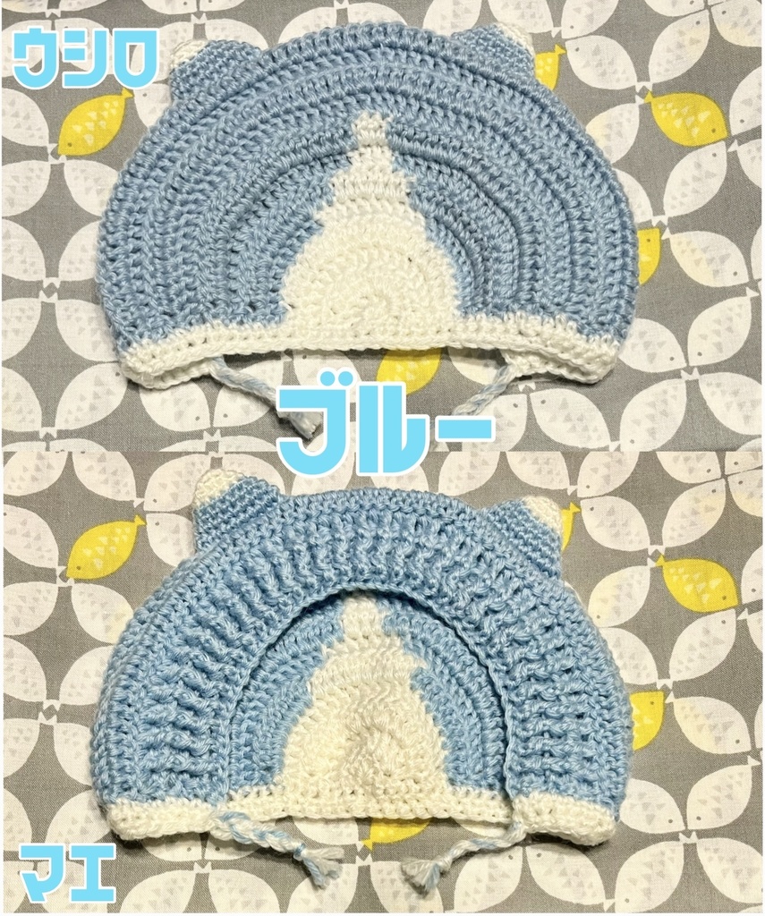 マスコット用ハチワレ猫フード