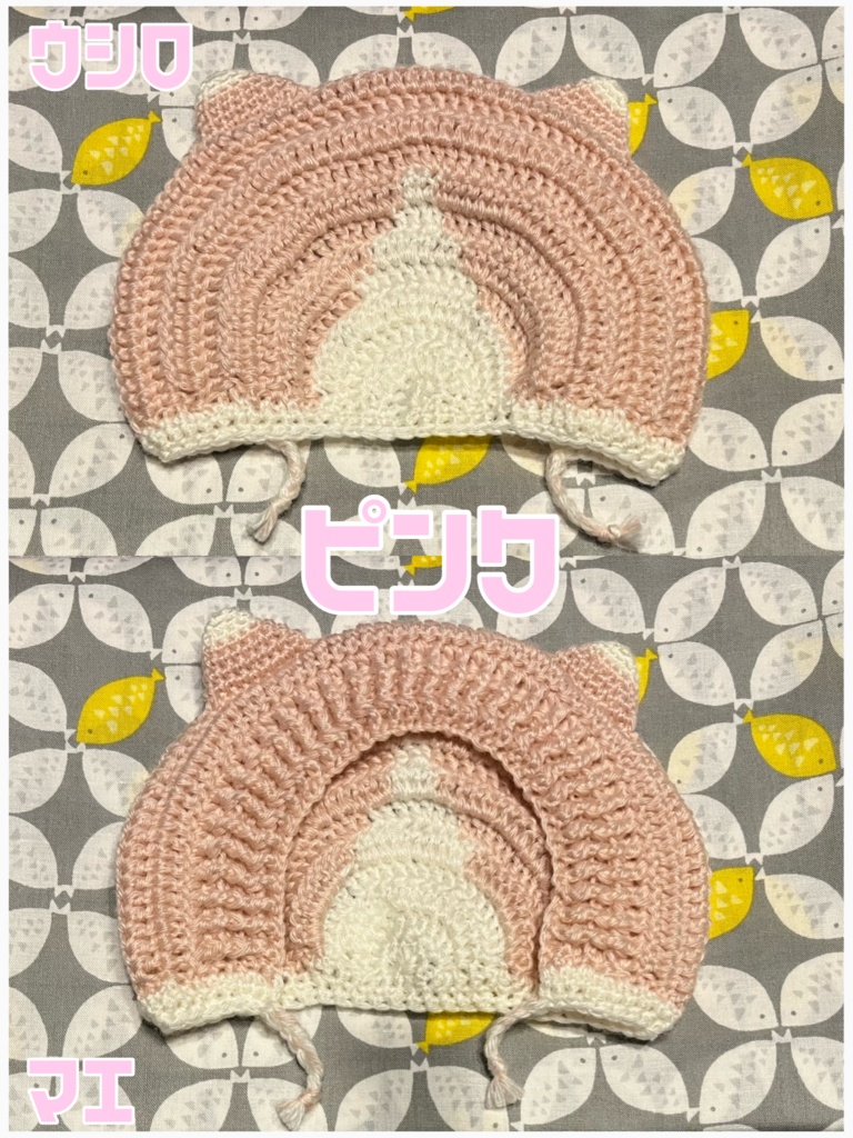 マスコット用ハチワレ猫フード