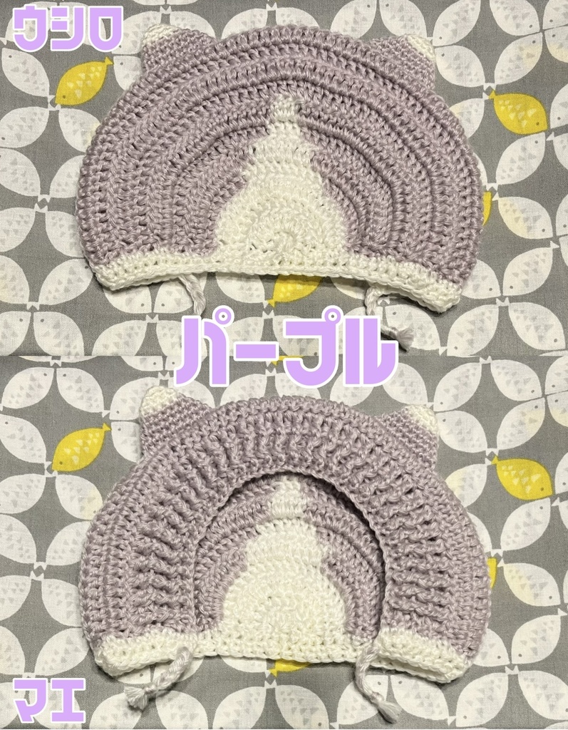 マスコット用ハチワレ猫フード