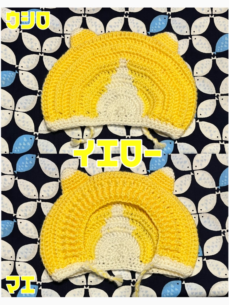 マスコット用ハチワレ猫フード