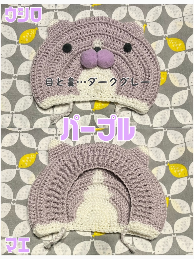 マスコット用ハチワレ猫フード(顔あり)