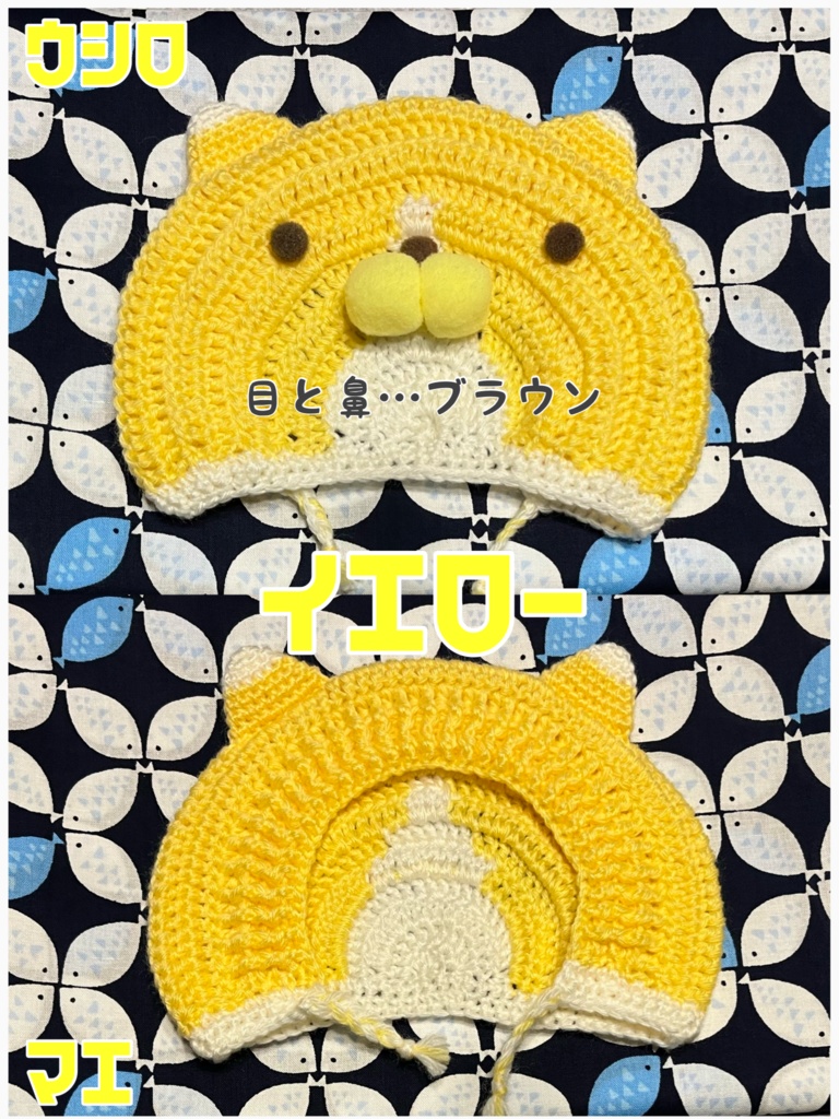 マスコット用ハチワレ猫フード(顔あり)