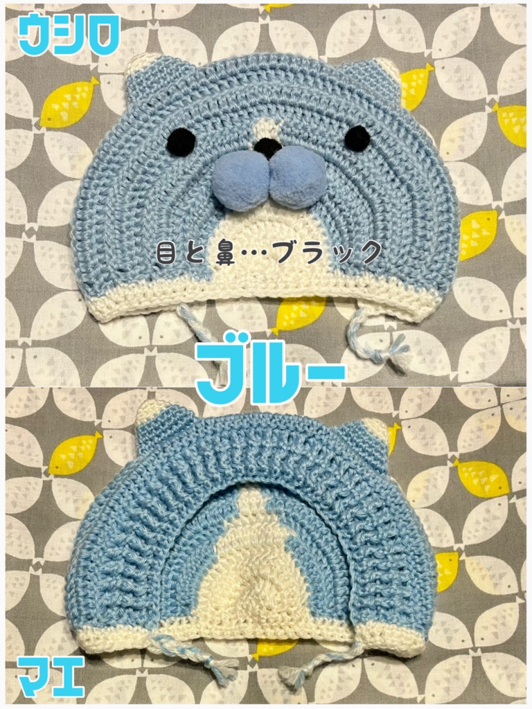 マスコット用ハチワレ猫フード(顔あり)