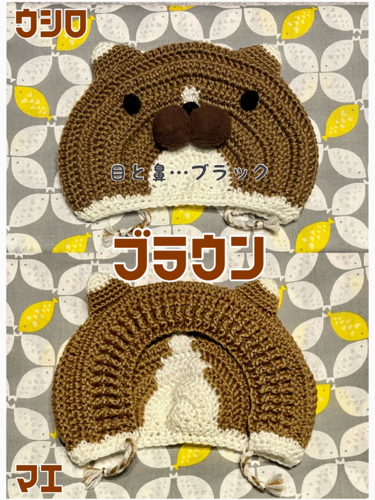 マスコット用ハチワレ猫フード(顔あり)