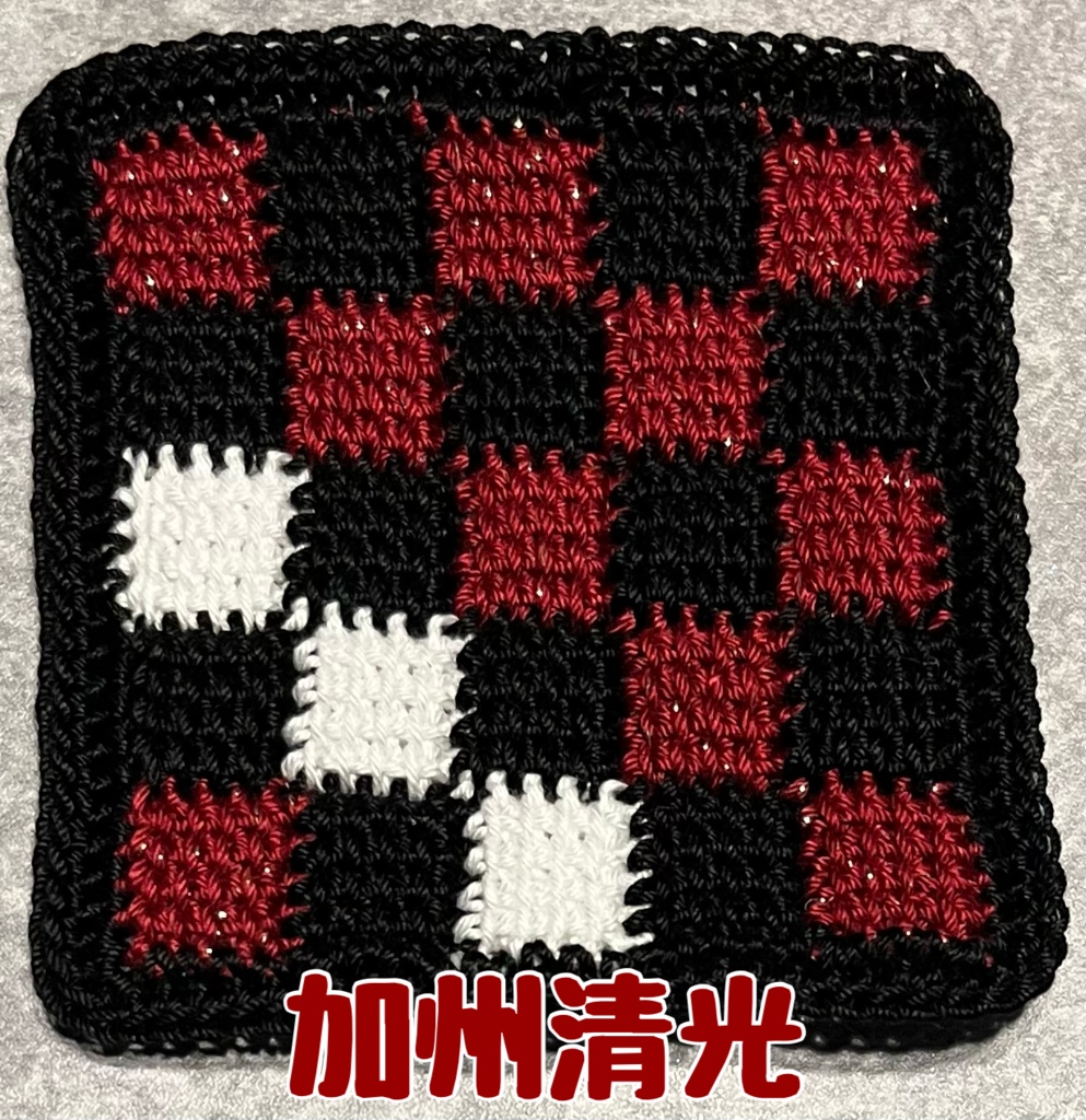 男士イメージコースター①