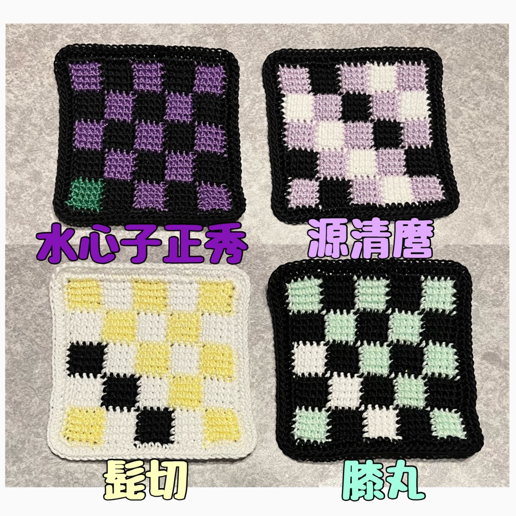 男士イメージコースター①