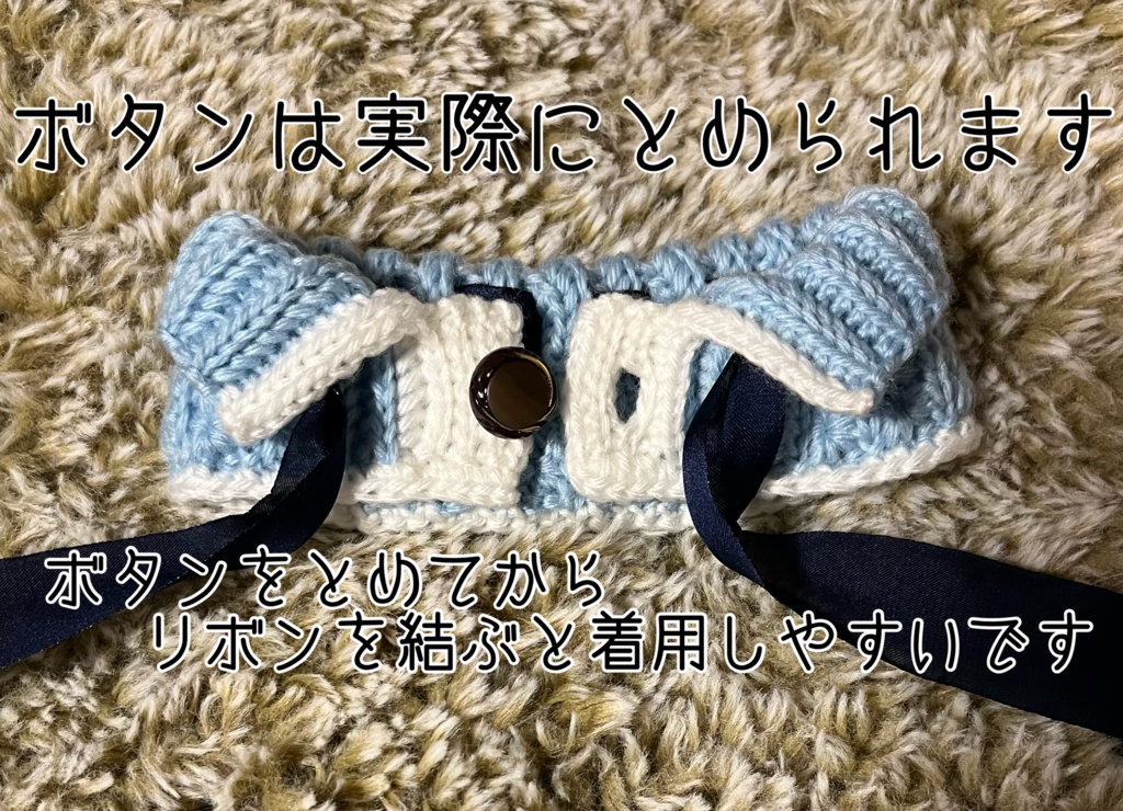 マスコット用ケープ