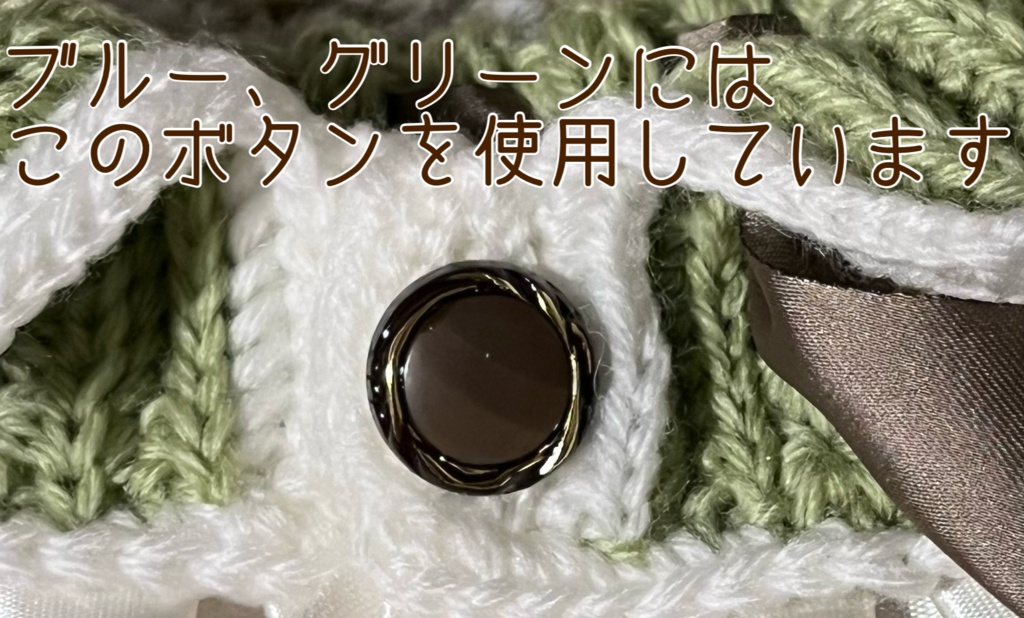 マスコット用ケープ