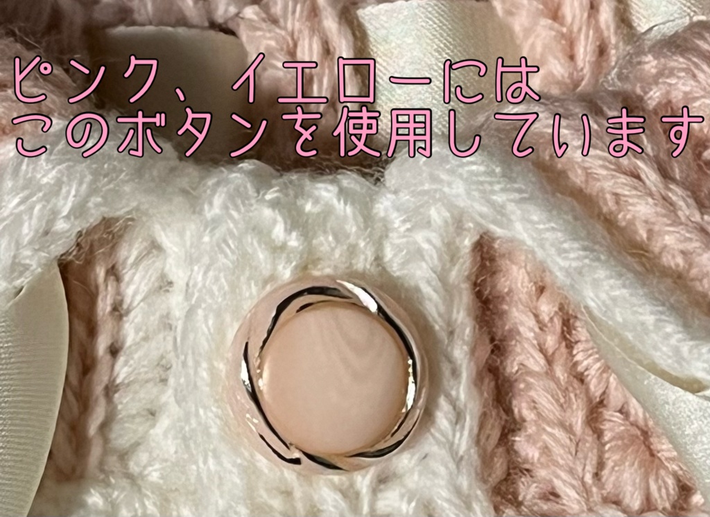 マスコット用ケープ(フリルあり)