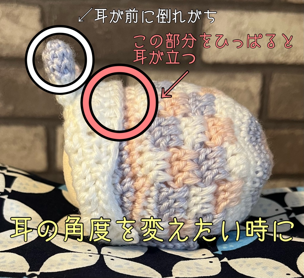 モザイク模様風うさぎ着ぐるみ