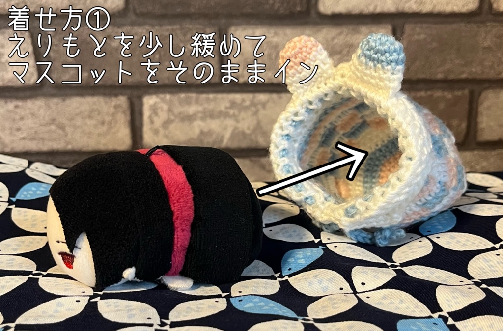 モザイク模様風うさぎ着ぐるみ