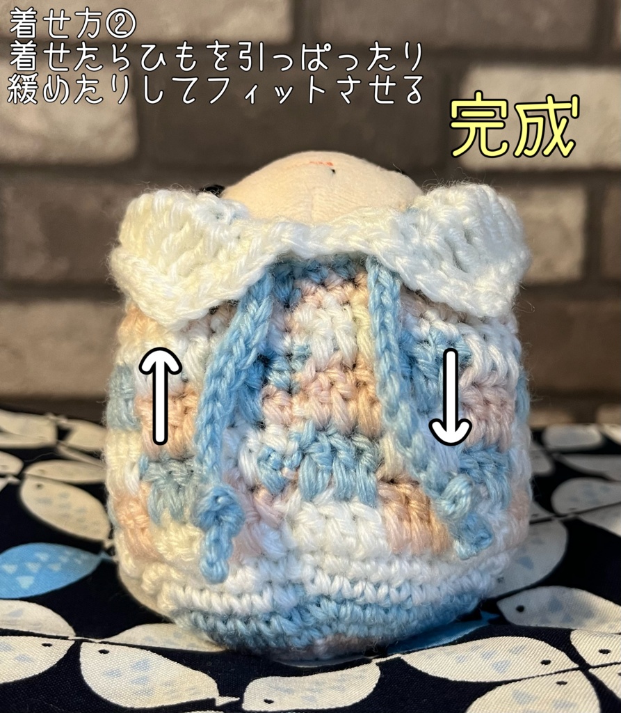 モザイク模様風うさぎ着ぐるみ