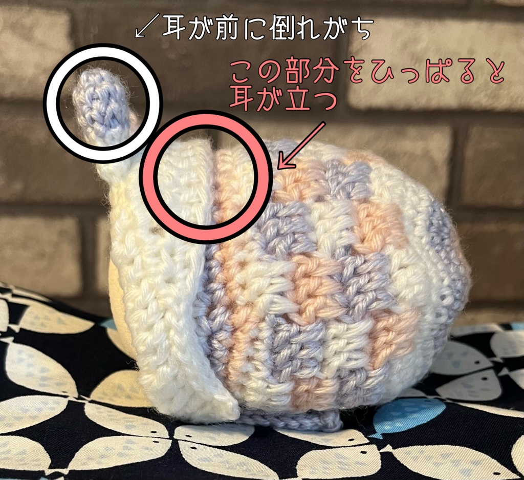 モザイク模様風うさぎ着ぐるみ②
