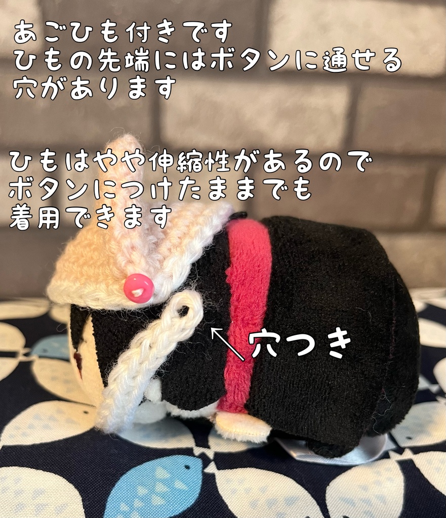 俵型マスコット用犬耳帽子