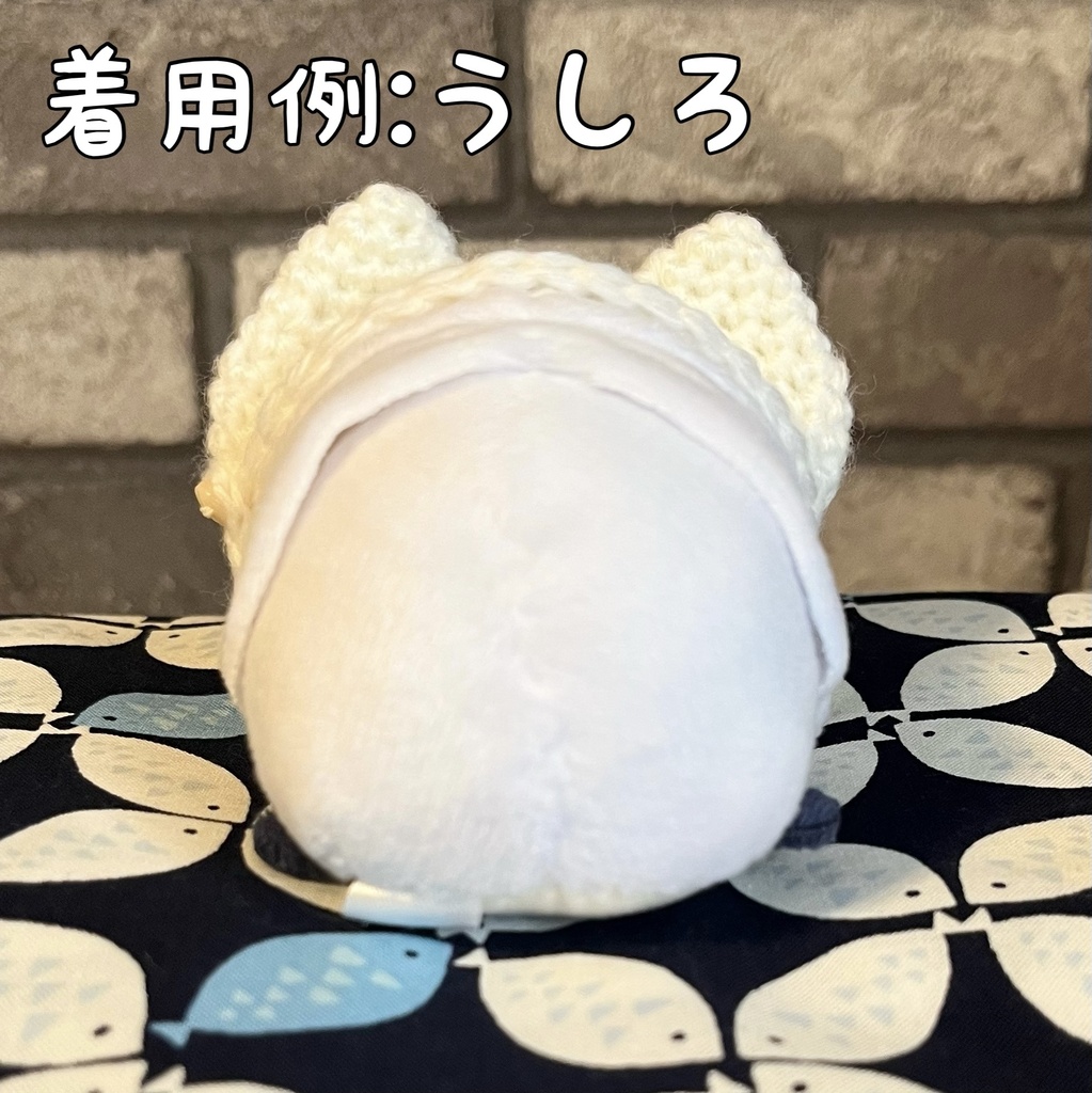 俵型マスコット用犬耳帽子