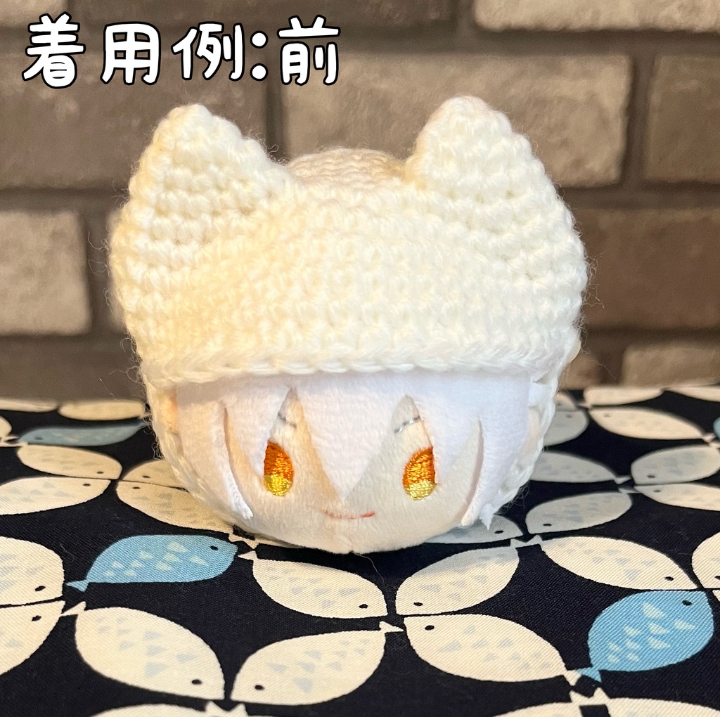 俵型マスコット用犬耳帽子