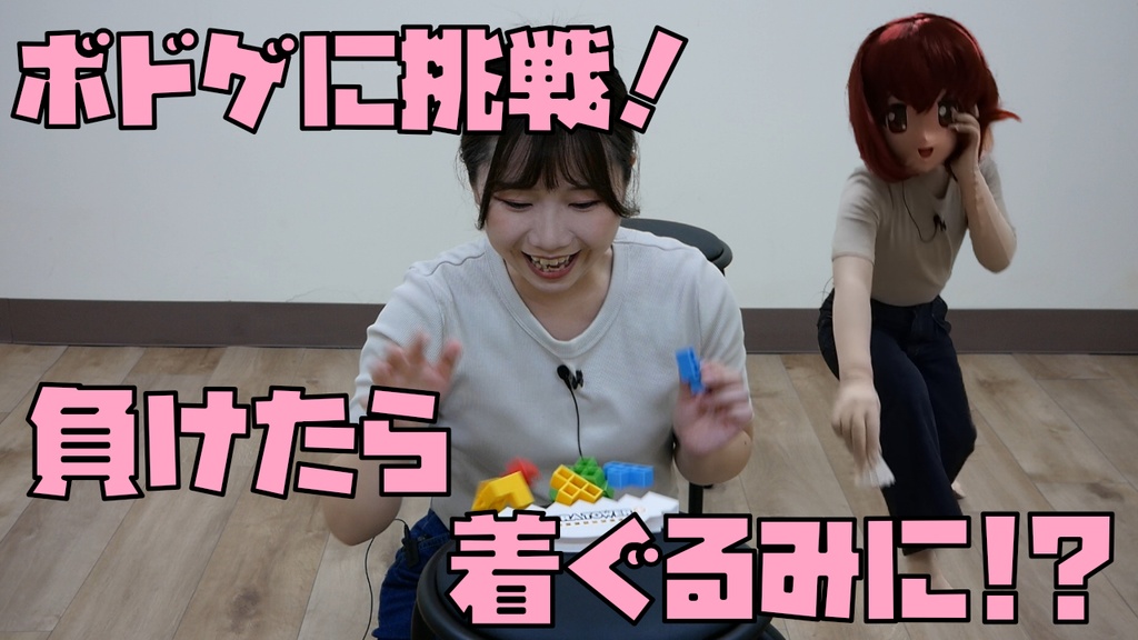 着ぐるみ編オマケ映像（「仲村咲穂」さん編）