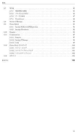 解体01書 (kaitai_bin_sho)