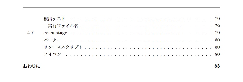 ミミミミミッミ