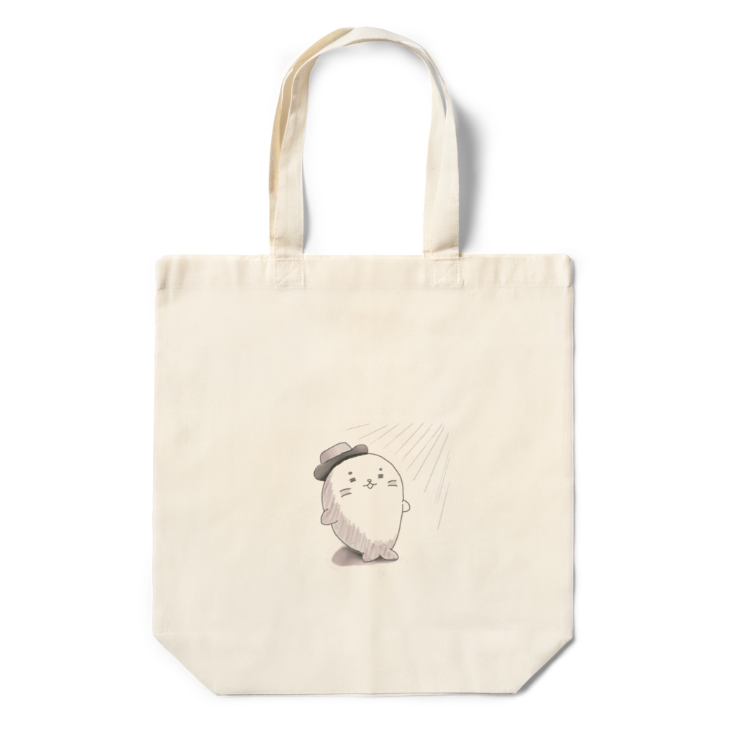 シニカケあじゃらし